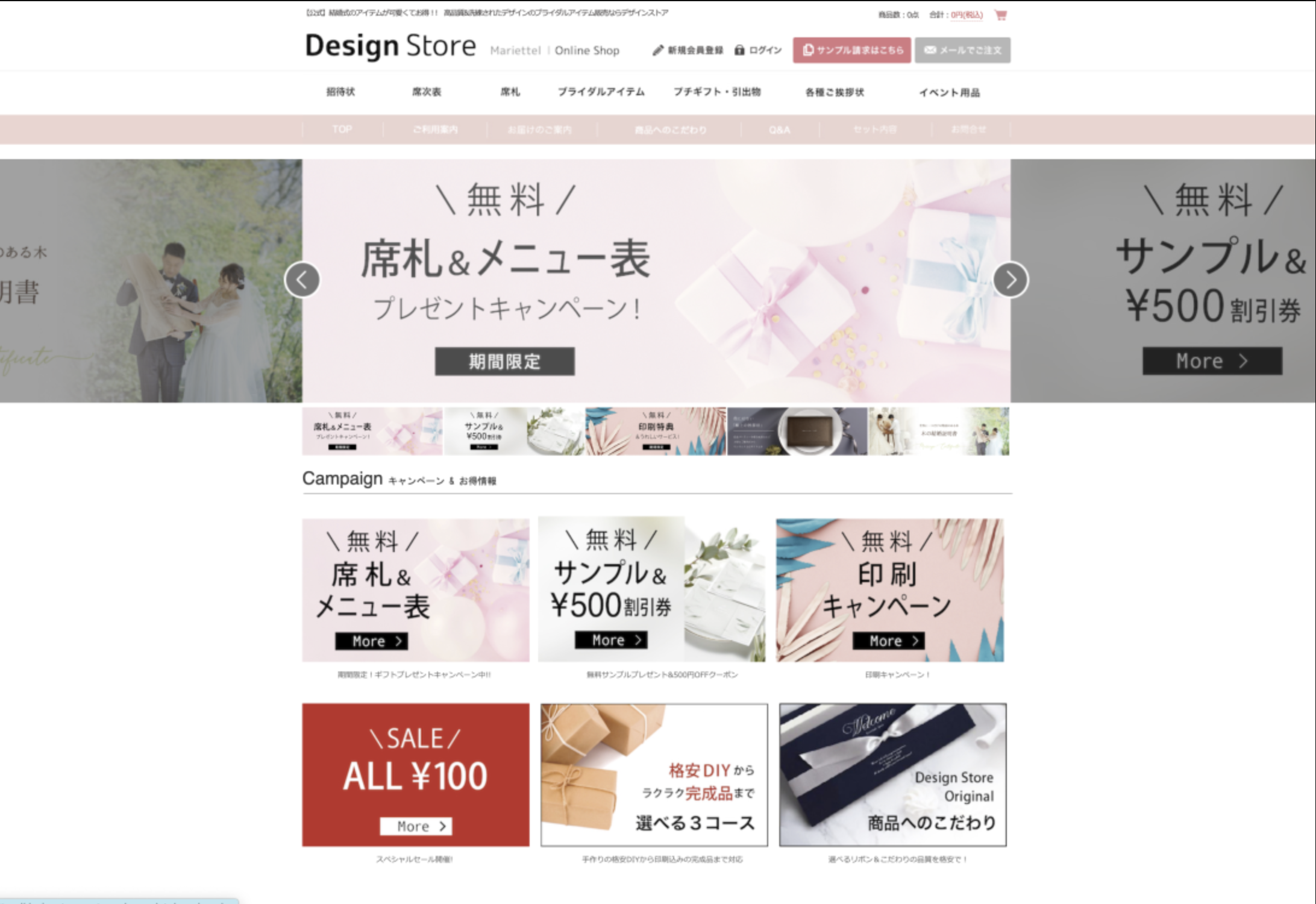 株式会社Design Storeの株式会社DesignStore:看板製作サービス